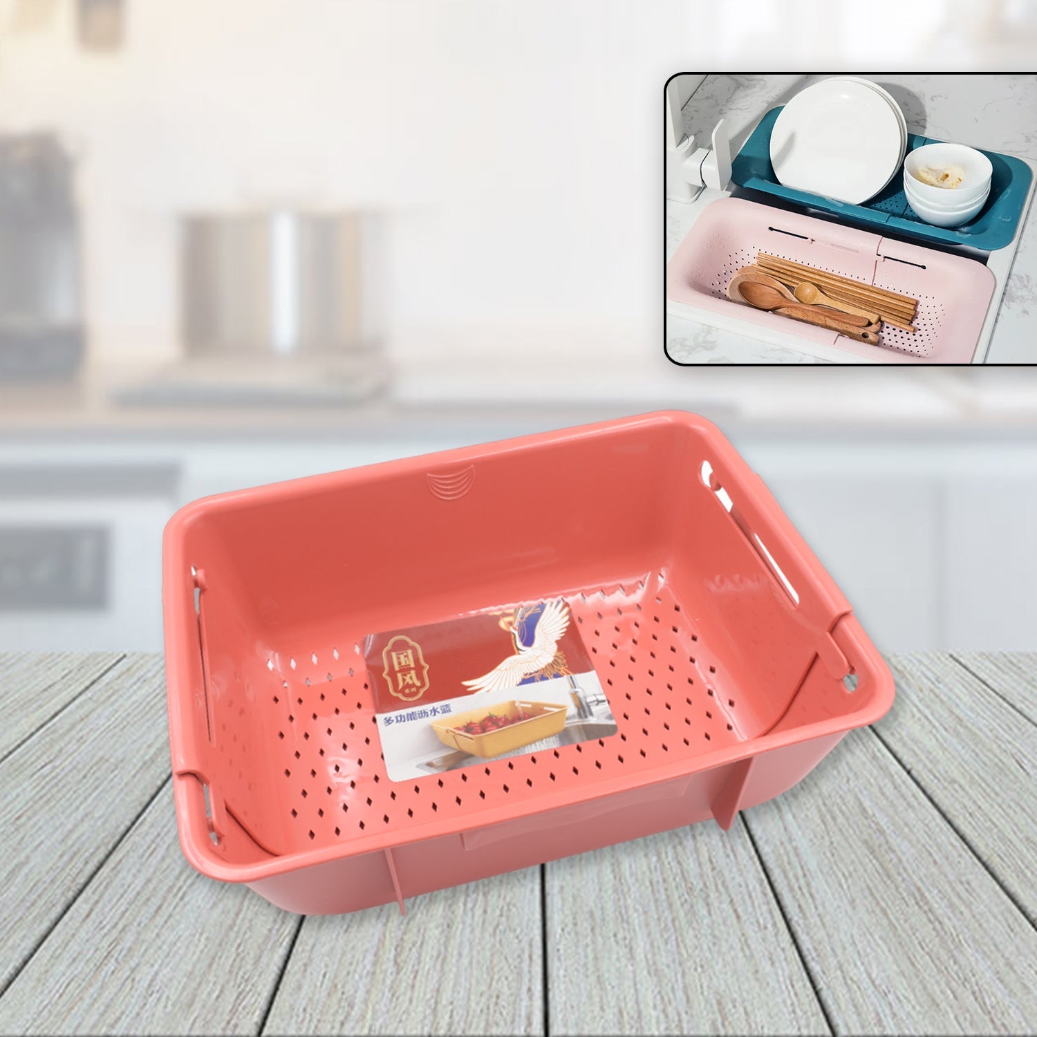 5814 Adjustable Sink Dish Drying Rack Kitchen Organizer Plastic Sink Drain Basket Vegetable Fruit Holder Storage Rack, Kitchen Ex ble Strainer Dish Drying Basket, Space Saving Storage Basket (1 Pc) 5814 Adjustable Sink Dish Drying Rack Kitchen Organizer Plastic Sink Drain Basket Vegetable Fruit Holder Storage Rack, Kitchen Ex ble Strainer Dish Drying Basket, Space Saving Storage Basket (1 Pc)
